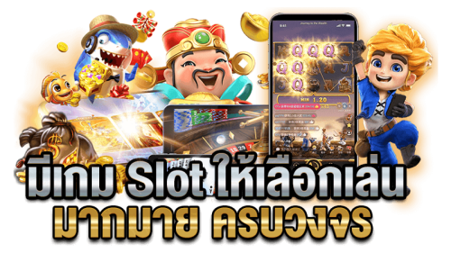 tga1688 ความบันเทิงระดับพรีเมียมที่ครบครันในที่เดียว